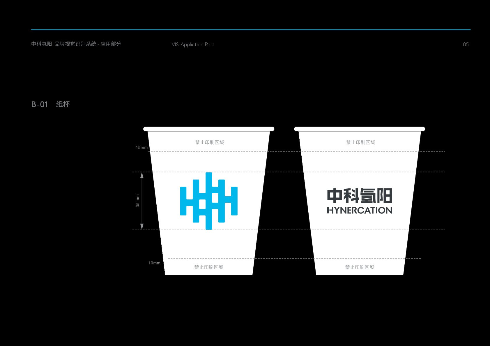 右江区VI设计公司的发展说明很多企业逐渐的成型